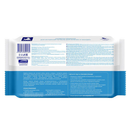 Салфетки влажные White Whale, 80 шт (с пластиковым клапаном)