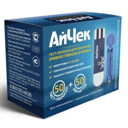 Тест-полоски  "АйЧек" №50 (+ланцеты №50)
