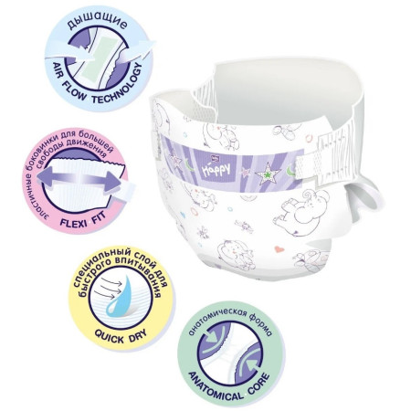 Bella Baby Happy подгузники maxi plus 4+ (9-20 кг), 62 шт