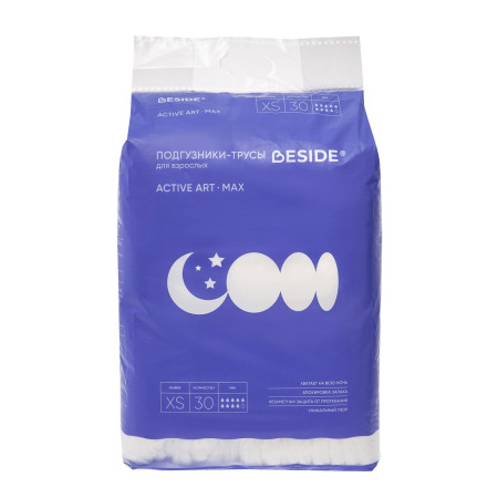 Подгузники-трусы BESIDE космос, Active Art Мах, размер XS, 30 шт