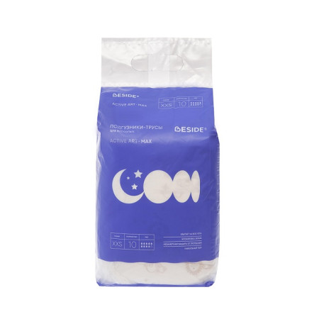 Подгузники-трусы BESIDE космос, Active Art Мах, размер XXS, 10 шт