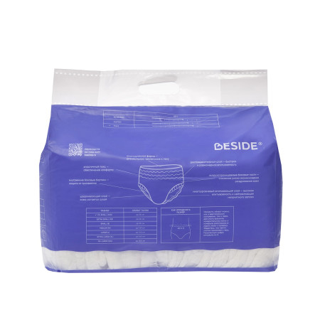 Подгузники-трусы BESIDE космос, Active Art Мах, размер XXS, 30 шт