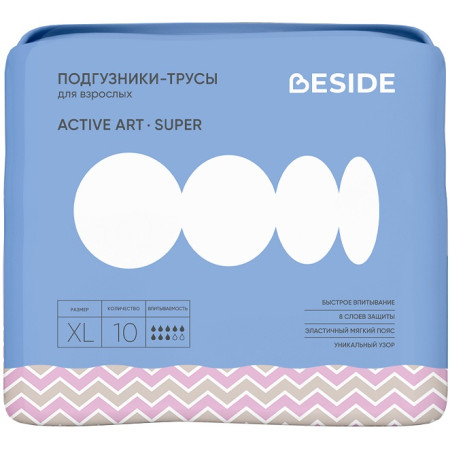 Подгузники-трусы BESIDE перья, Active Art Super, размер XL, 10 шт