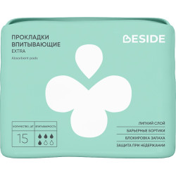 Прокладки урологические BESIDE EXTRA, 15 шт