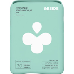 Прокладки урологические BESIDE MAXI, 30 шт