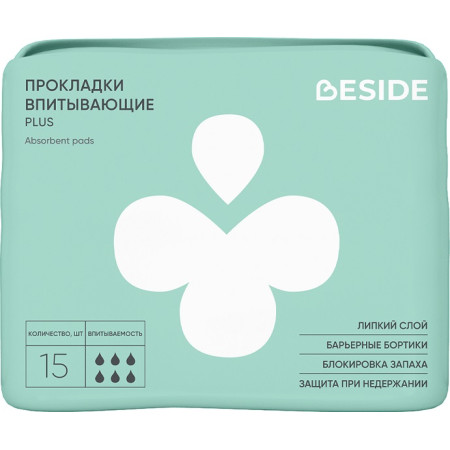 Прокладки урологические BESIDE PLUS, 15 шт