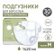 Подгузники BESIDE Optima Super, размер М, 30 шт