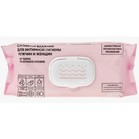 Салфетки влажные для интимной гигиены мужчин и женщин, 25х23 см, 80 шт Beside