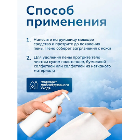 Рукавицы одноразовые сухие ламинированные  для мытья тела PROLEJNEI NET ЭликСи, 50 шт