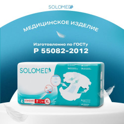 Подгузники для взрослых SOLOMED Standart, размер XL, 30 шт с ламинацией