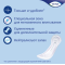 Прокладки урологические TENA Lady Slim Extra, 20 шт