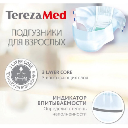 Подгузники TerezaMed Extra, размер M, 28 шт