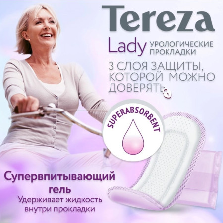 Прокладки урологические TerezaLady Mini, 20 шт