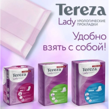 Прокладки урологические TerezaLady Mini, 20 шт